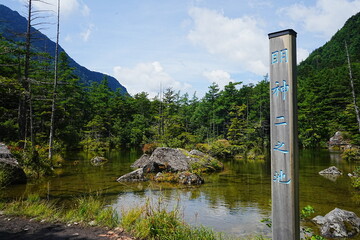 Myojin Pond or Myojinike at Kamikochi in Nagano, Japan - 日本 長野 上高地 明神池