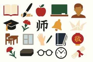 Chinese Teacher’s Day Icons Education Symbols Teacher Appreciation