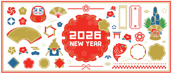 正月のイラストセット(2026年バージョン)