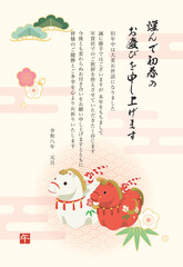 かわいい馬の土鈴と松竹梅の年賀状（年賀状じまいの挨拶文付き）