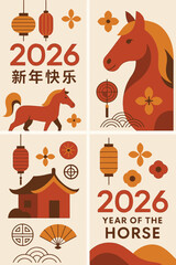 Abstract modern vector illustrations of Chinese New Year designs for 2026, Year of the Horse