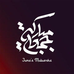 Juma mubarak bleesing friday arabic calligraphy and typography