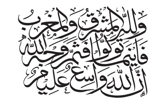Islasmic Script