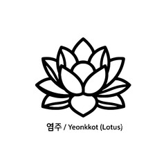 Fototapeta premium Simple black and line lotus flower, also known as yeonkko, isolated on transparent