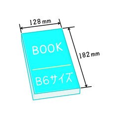日本のB6サイズの本、水色、寸法