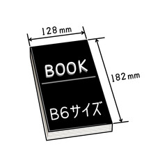 日本のB6サイズの本、黒色、寸法