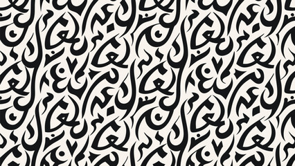 Black and white arabic calligraphy pattern with flowing lines and intricate design elements repeating across the image silhouette