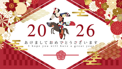2026年午年　和風花柄文字の年賀背景（16:9サイズ）