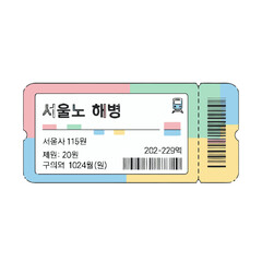 Colorful cartoon train ticket with korean text and barcode