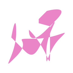 Pink abstract geometric shapes composition, modern minimal art, dynamic layout element, brand background, poster design, versatile graphic