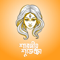 Elegant Black and White Graphic Design of Devi Durga's Head with a Greeting Calligraphy