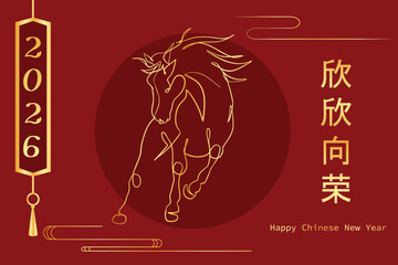 Chinese New Year 2026, the year of the Horse, red and gold line art characters, simple hand-drawn Asian elements with craft (Chinese translation: Happy Chinese New Year 2026, year of the Horse)