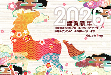 午　年賀状　干支　背景