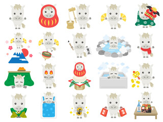 いろいろなシーンの、白馬のキャラクターのイラストセット｜午年素材