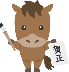 新年の書き初めをする、馬のキャラクターのイラスト｜午年素材
