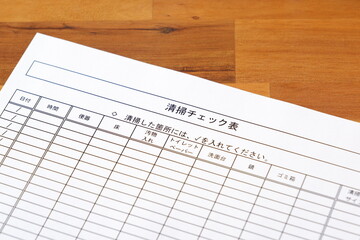 清掃チェック表 - 清掃業、ビルメンテナンス業で、トイレの清掃を実施した後に清掃チェック表を記入する
