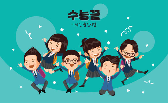 Joyful Jump of Students After College Entrance Exam