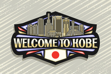 Vector logo for Kobe