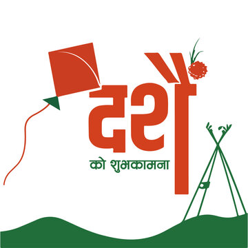 Happy Dashain Festival Greeting Card with Kites and Traditional Symbols