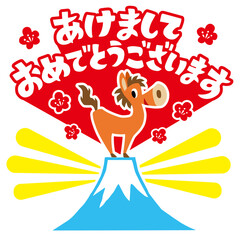 手描きのゆるい午年キャラクター(年賀、干支、富士山、あけましておめでとう)
