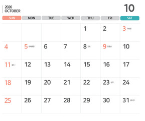 2026 October Calendar Illustration / 2026년 10월 달력 일러스트