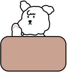귀여운 강아지 네임표