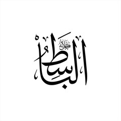Arabic calligraphy of Al-Basit (ٱلْبَاسِطُ) beautifully written in Thuluth script. This elegant vector design represents one of the 99 names of Allah (Asma-ul-Husna), meaning The Expander.
