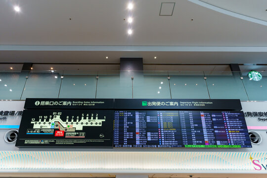 福岡空港国内線 出発案内 08/24/2025