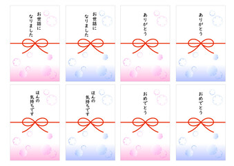 カードセット雪輪紋（メッセージ入り）
