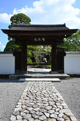 岩栖門、日本庭園「有楽苑」にて