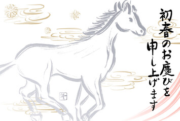2026年賀状テンプレート　馬のイラスト