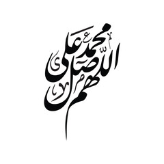 allahumma salli ala muhammad islamic arabic calligraphy vector design translated holy prayer artwork