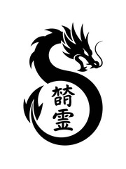 Modern black and white abstract geometric logo design