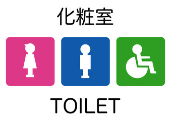 可愛いトイレポスター