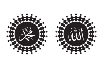 Elegant black Islamic calligraphy design featuring “Allah” and “Muhammad” names in Arabic script with ornamental circular border.