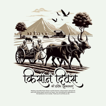 Happy Kisan Diwas Farmers Day Celebration Agriculture Farming Rural India