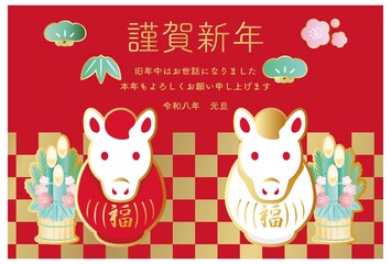 午年の年賀状イラスト。馬の達磨で成功と開運を表現。お正月、干支、縁起物