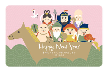 2026年　馬に乗った七福神の年賀状デザイン　午年　横型横書き