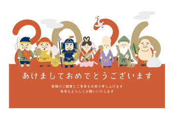 2026年　七福神の年賀状デザイン　午年　横型横書き