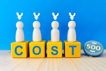 かかるコストを考える