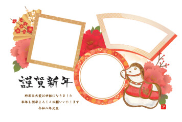2026年フォトフレーム年賀状