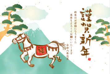 2026年馬と富士山の年賀状