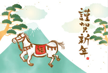 2026年馬と富士山の年賀状