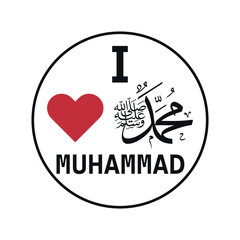 i love muhammad arabic calligraphy red heart icon vector design with white background