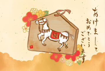 2026年　馬の絵馬の年賀状