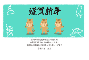 謹賀新年 3匹の馬の年賀状テンプレート01_横
