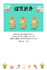 謹賀新年 3匹の馬の年賀状テンプレート01_縦