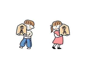 大きな将棋の駒を持つ男の子と女の子（歩兵）