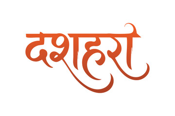 Happy Dussehra hindi text typography isolated on white