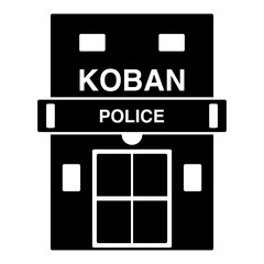 交番・KOBAN・派出所・ポリスボックス・ポリスサブステイション　アイコン・シルエット　ベクター／透過PNG／JPEG白背景
